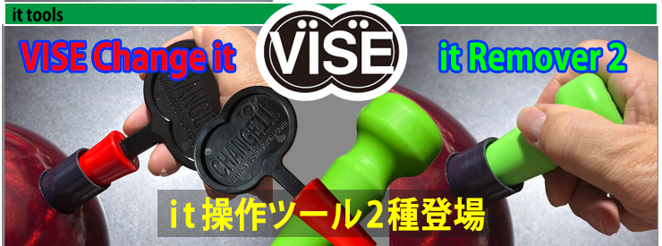 ボウリング用サポーター